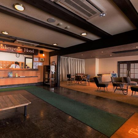 Shakespeare Hotel 하쿠바 외부 사진