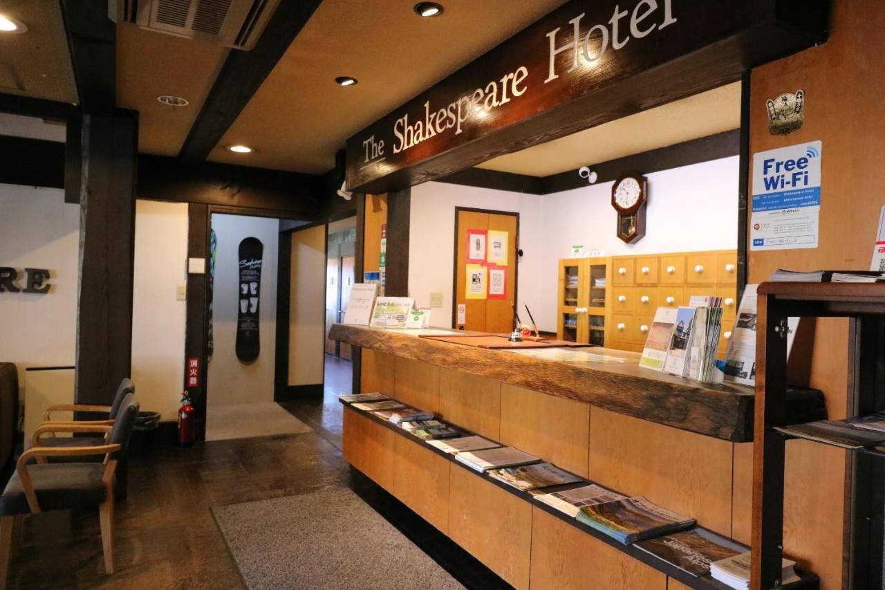 Shakespeare Hotel 하쿠바 외부 사진